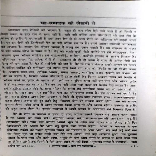 Document 108_5