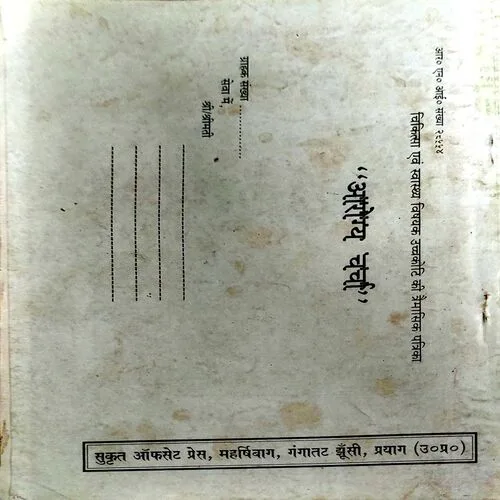 Document 108_6