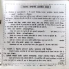 Document 108_8