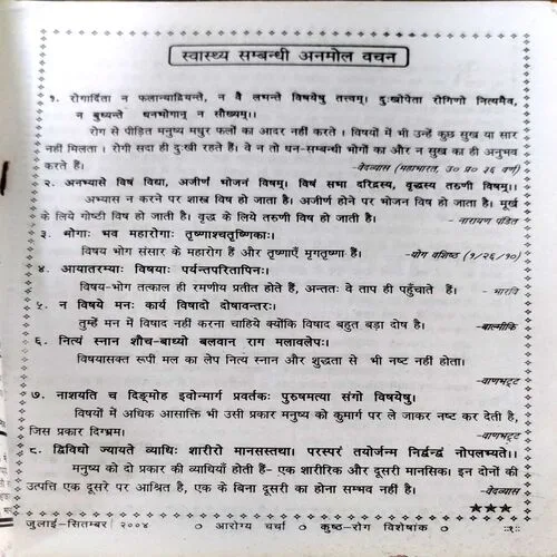 Document 108_8