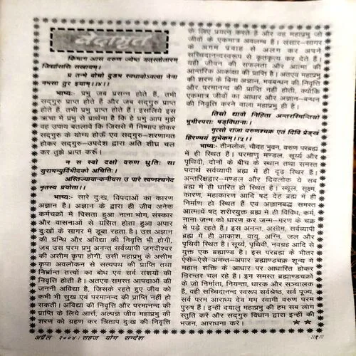 Document 109_32