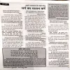 Document 109_38