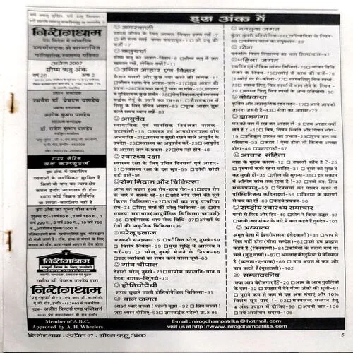 Document 109_44