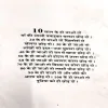 Document 109_53