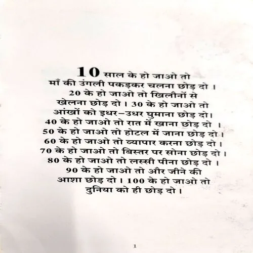Document 109_53