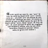 Document 109_54