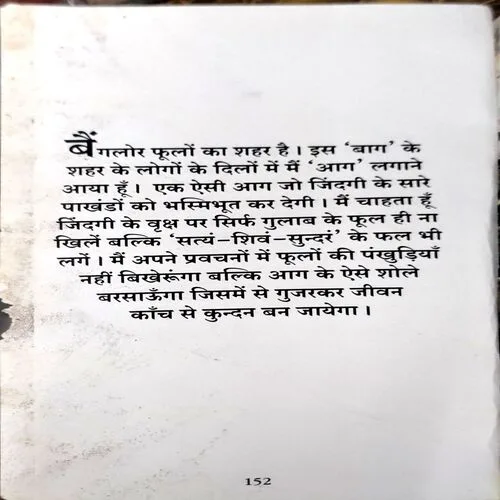 Document 109_54