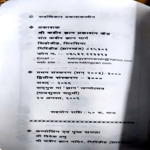 Document 109_57 Document 109_57