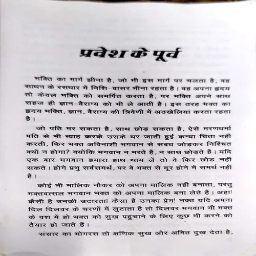 Document 109_58 Document 109_58