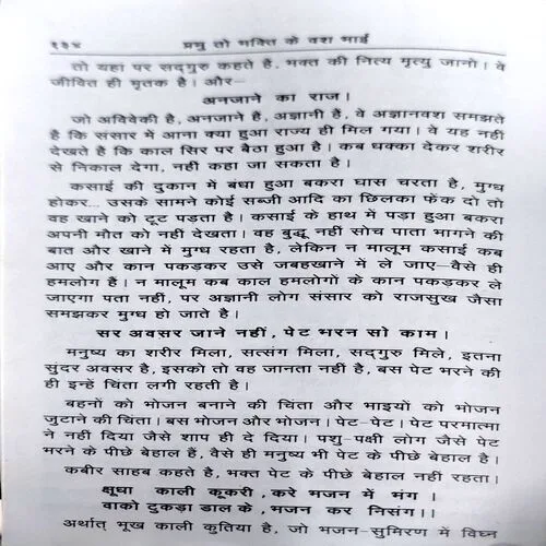 Document 109_59 Document 109_59