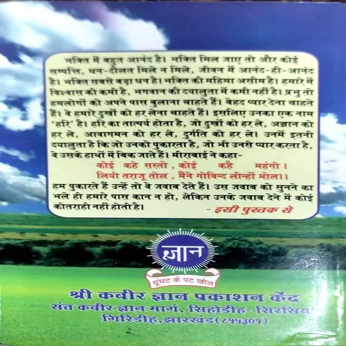 Document 109_60 Document 109_60