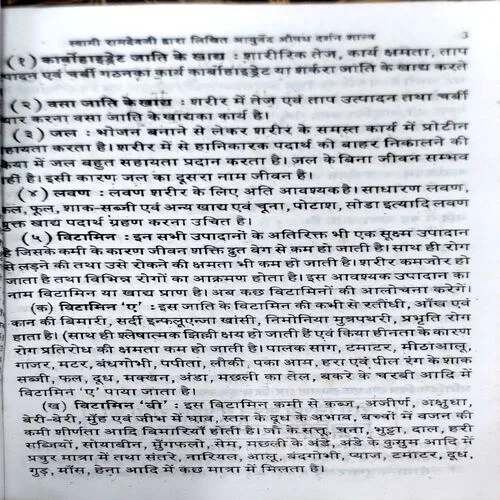 Document 109_62
