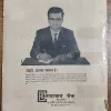 Document 10_57