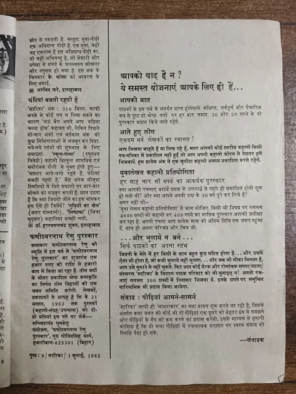 Document 10_71