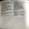 Document 110_18