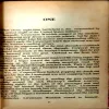 Document 110_22