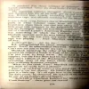 Document 110_23