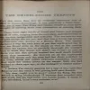 Document 110_42