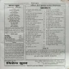 Document 111_50