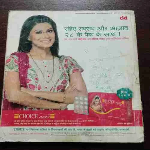 Document 11_3 Document 11_3