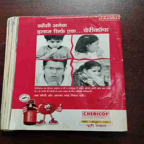 Document 11_48 Document 11_48