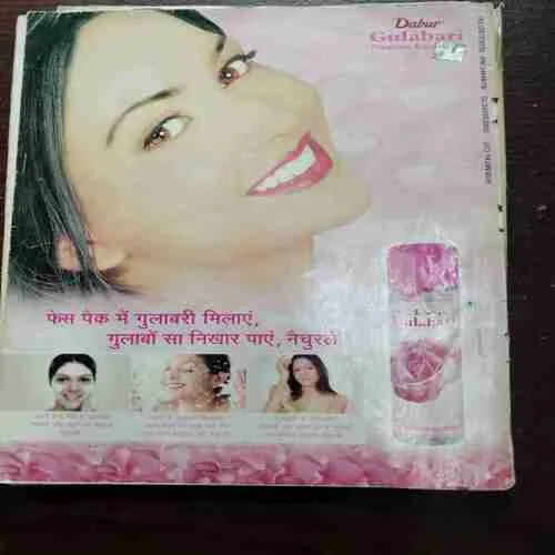 Document 11_51 Document 11_51