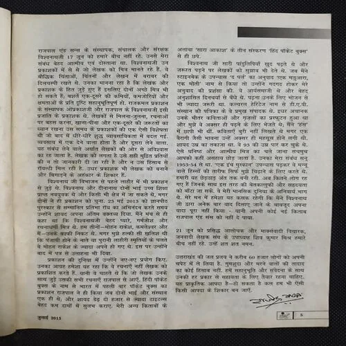 Document 12_11