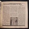 Document 12_22