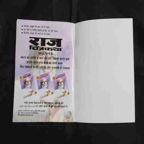 Document 13_2