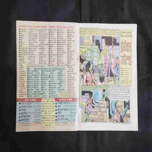 Document 13_24