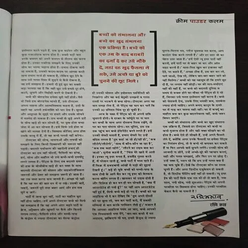 Document 13_26