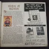 Document 13_29
