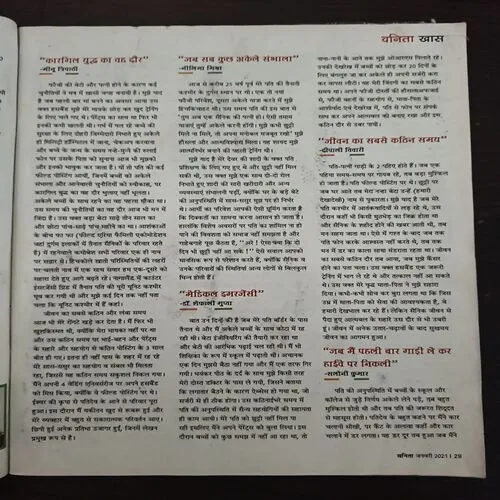 Document 13_41