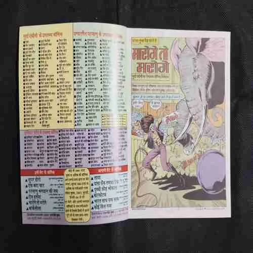 Document 13_69