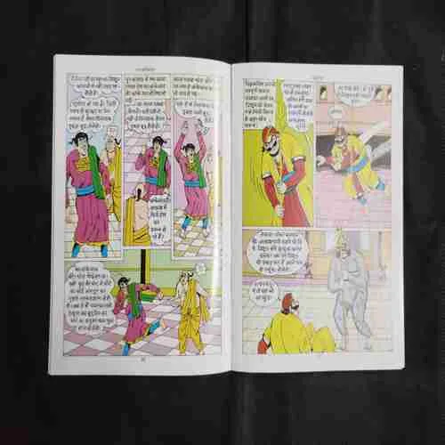 Document 13_73