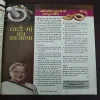 Document 13_74