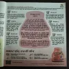 Document 14_2