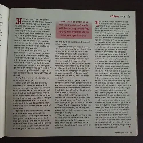 Document 14_76