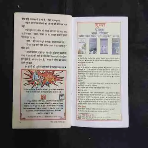 Document 15_2