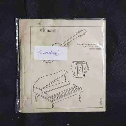 Document 15_6