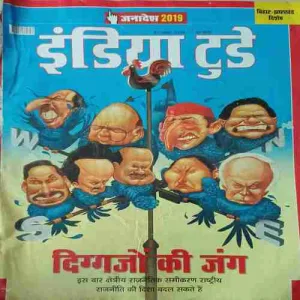 India Today