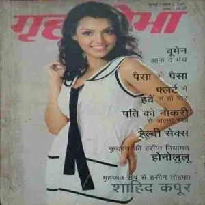 Grihsobha ( 1st July 2009 )