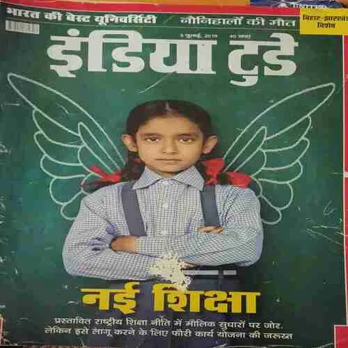 India Today ( 3rd July 2019 )