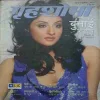 Grihsobha ( 2nd November 2010 )