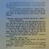 Document 2_104