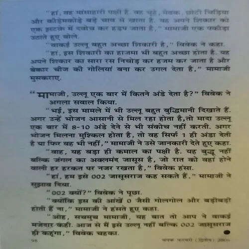 Document 2_104