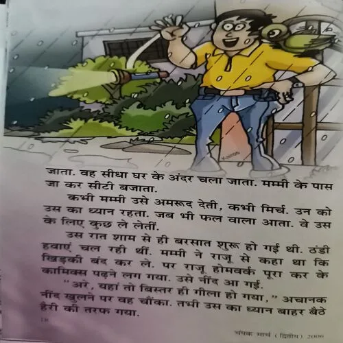 Document 2_113
