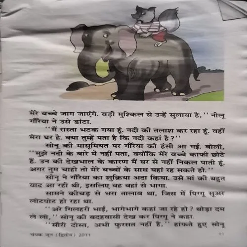 Document 2_12