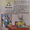 Document 2_137