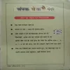 Document 2_138